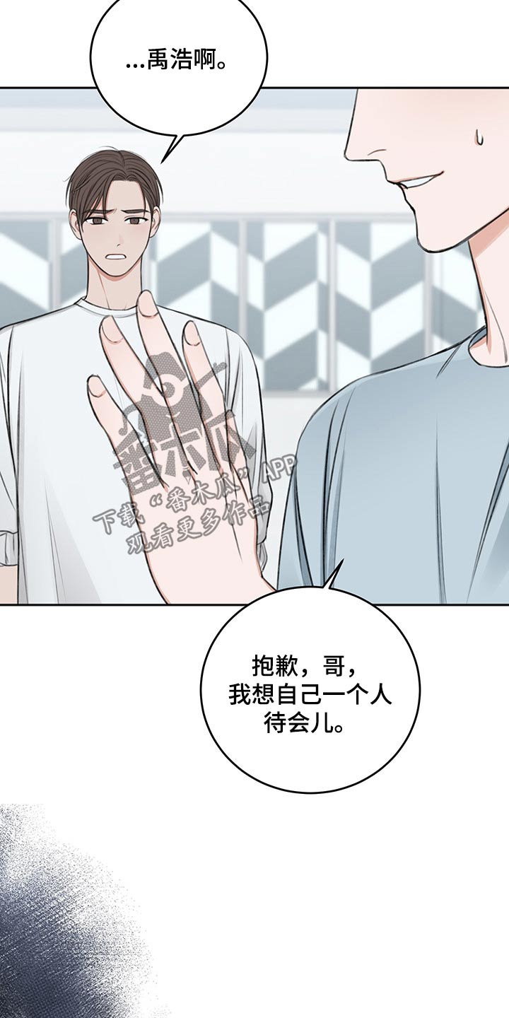 第55话17