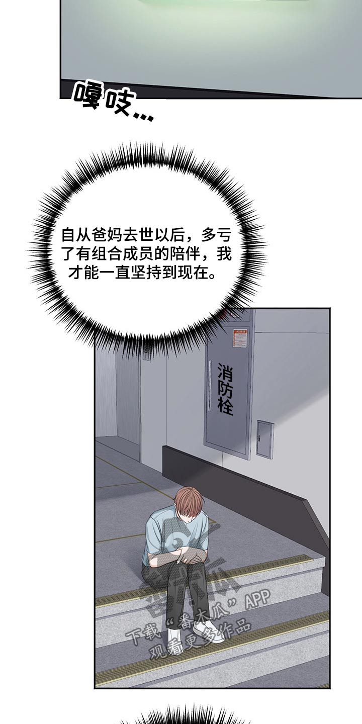第55话19
