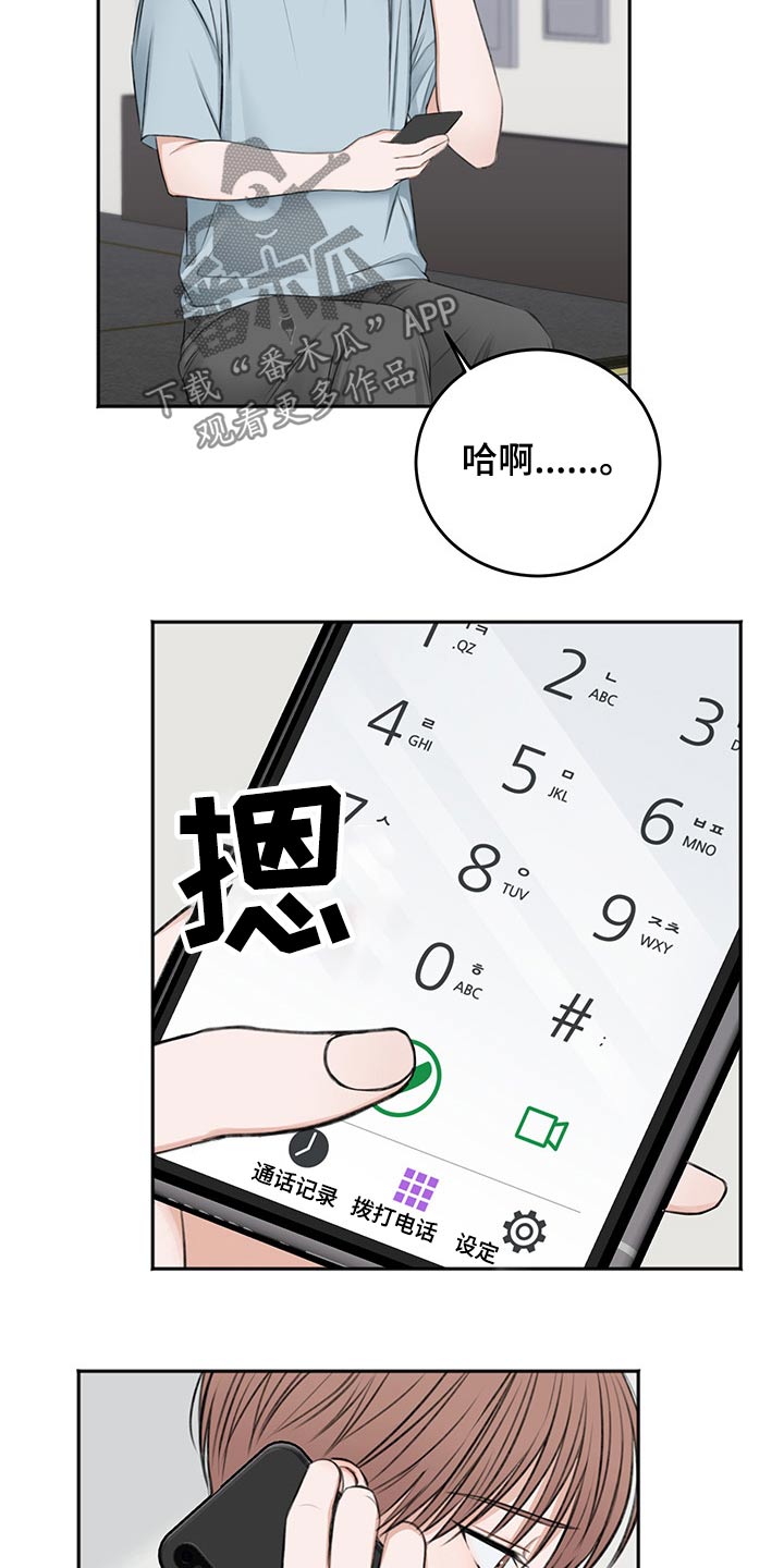 第55话23