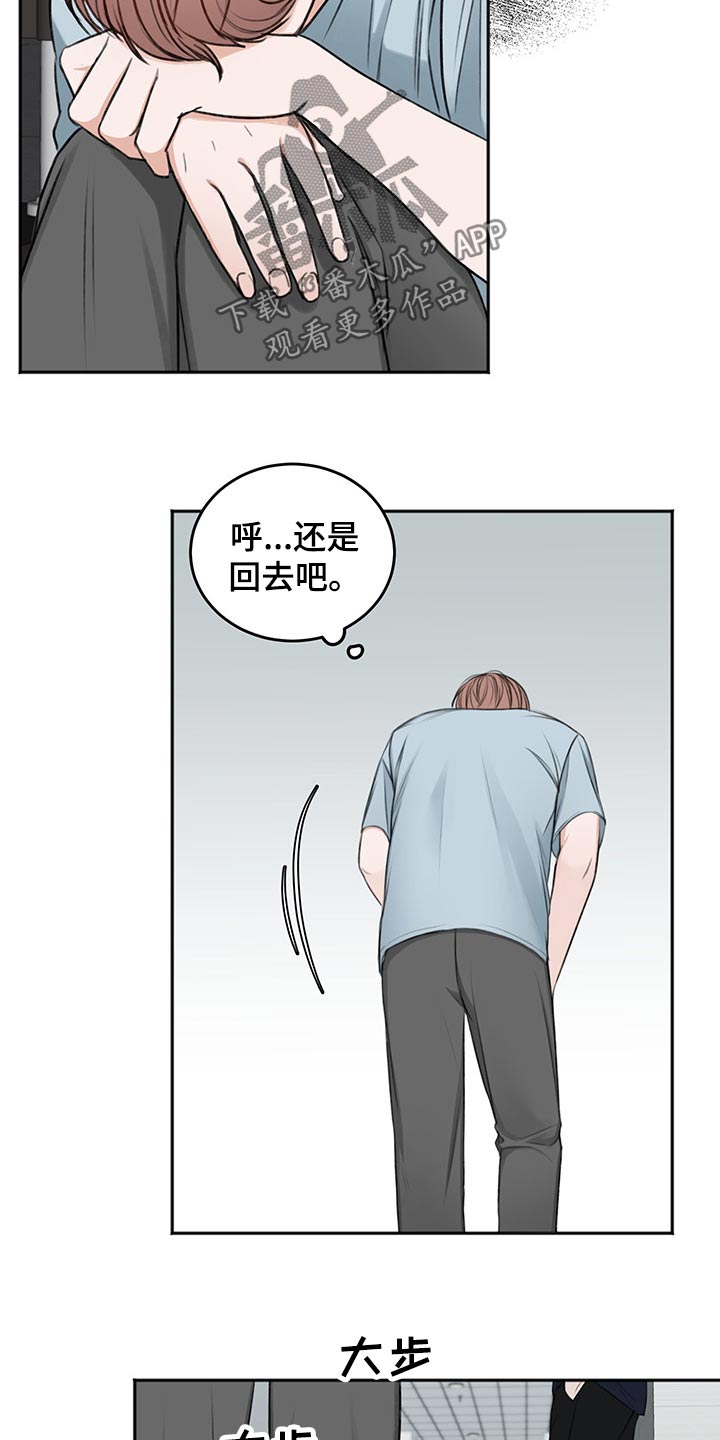 第55话25