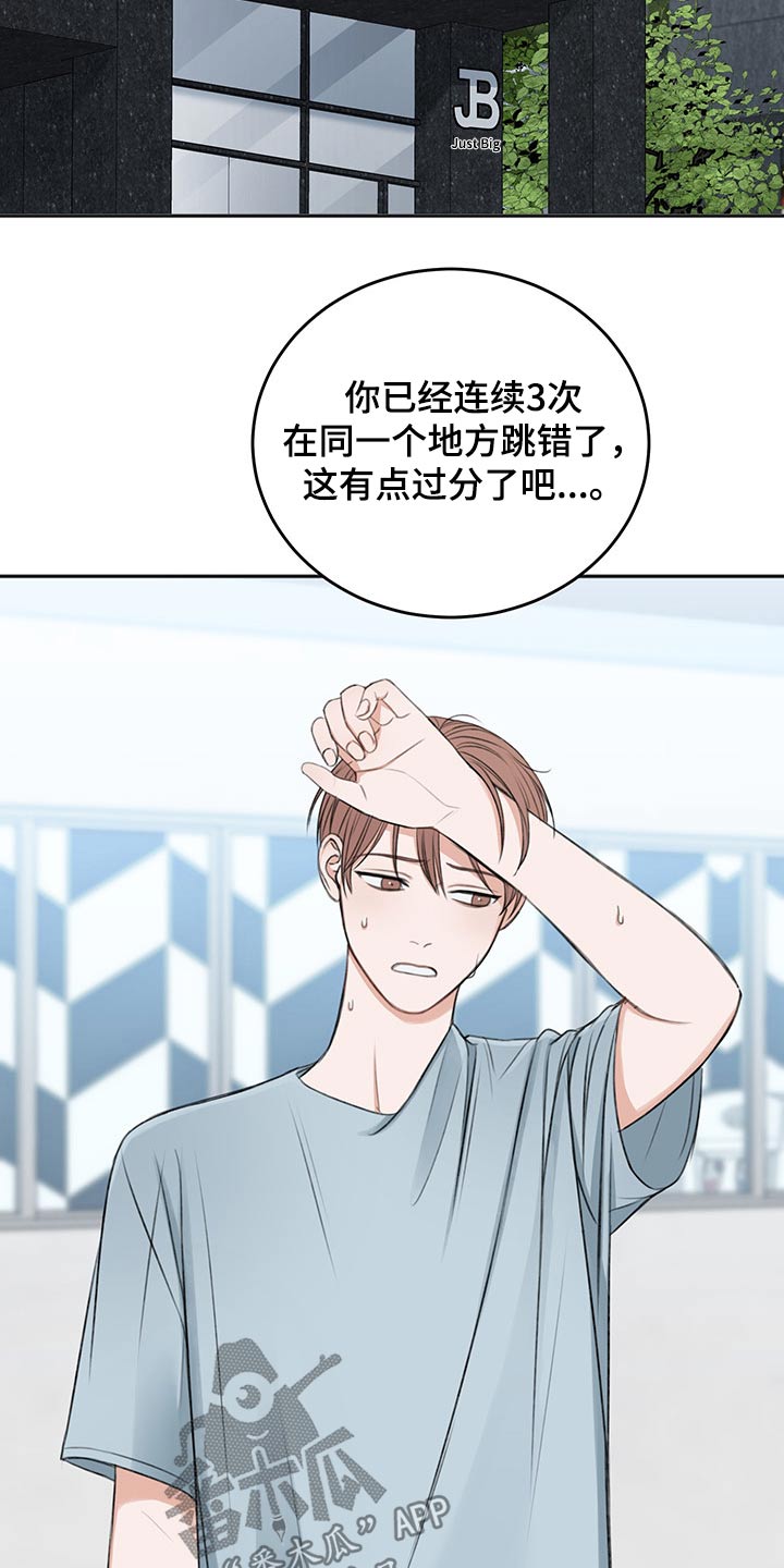 第55话3
