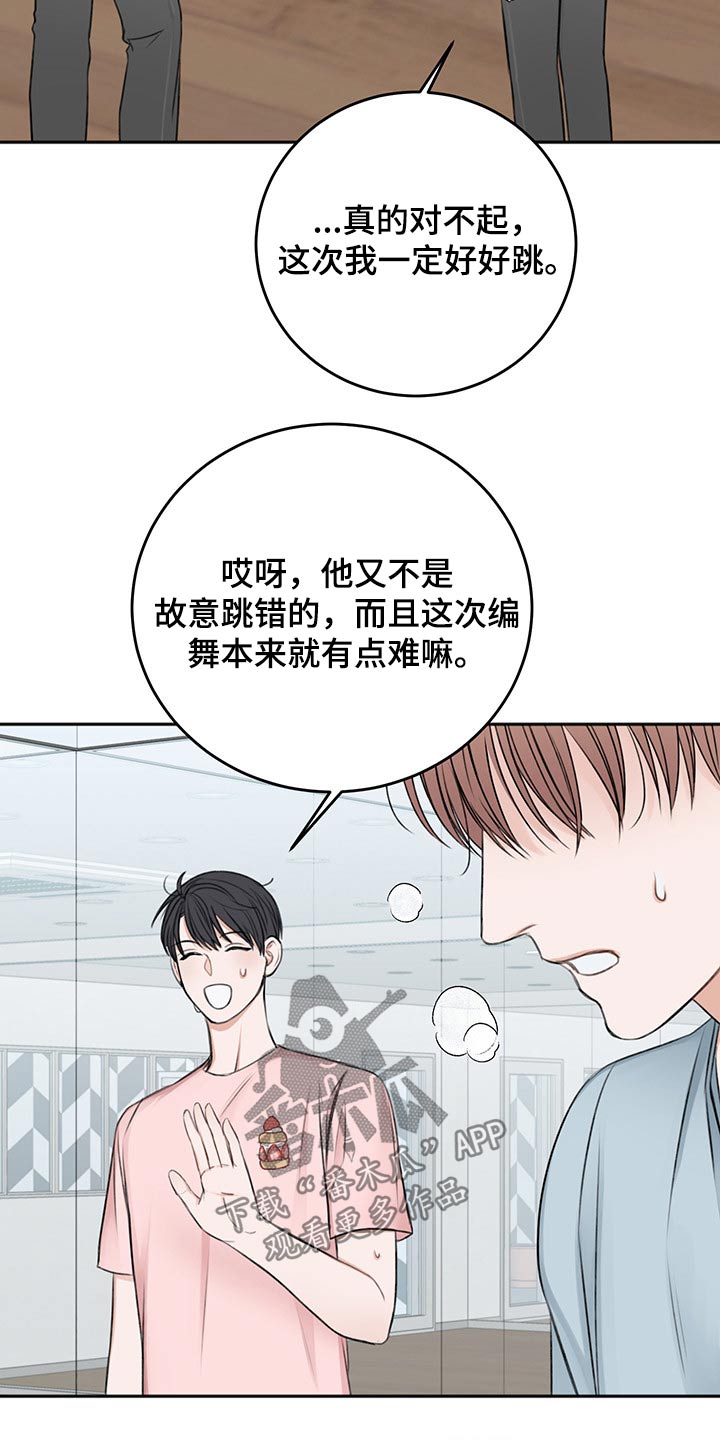 第55话5
