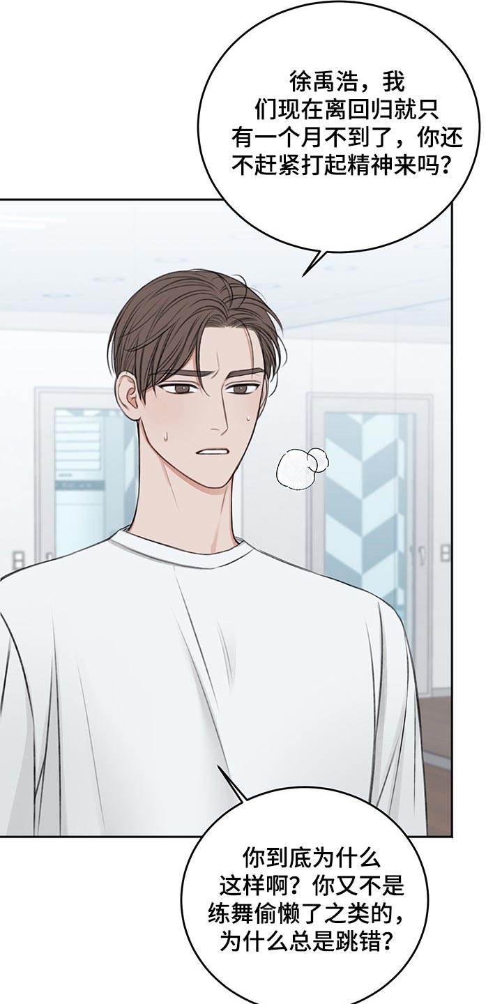 第55话6