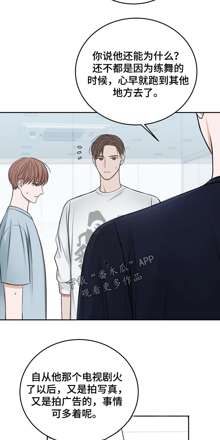 第55话7