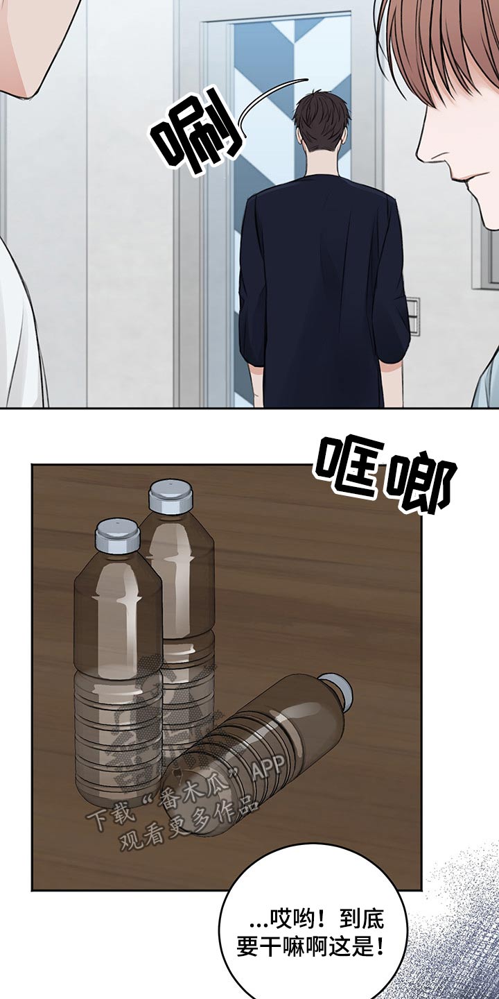 第55话13