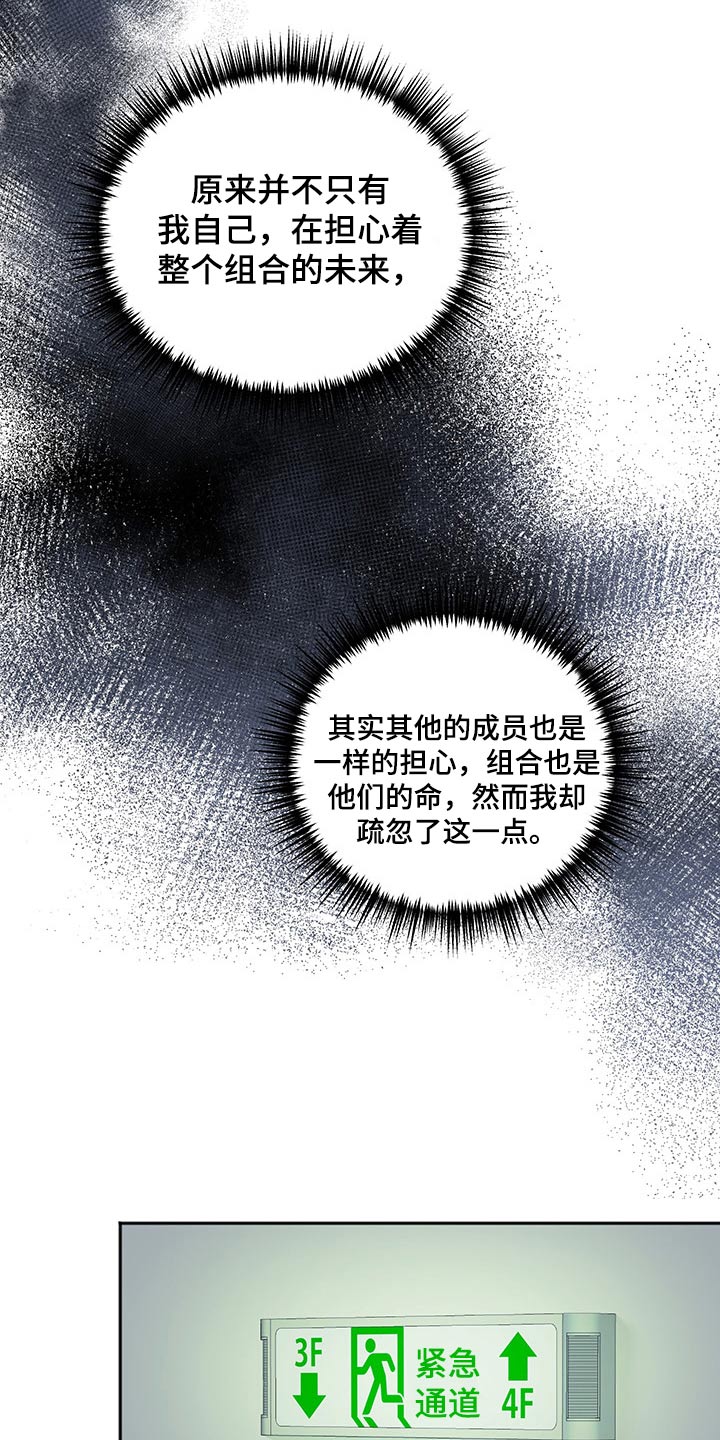 第55话18