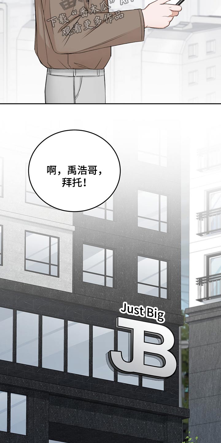 第55话2