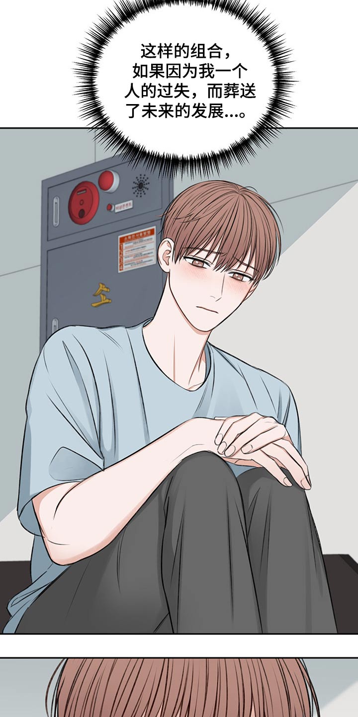 第55话20