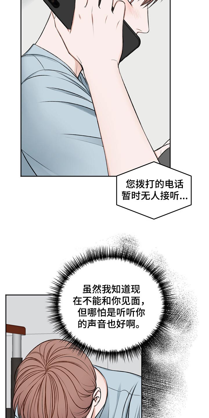 第55话24
