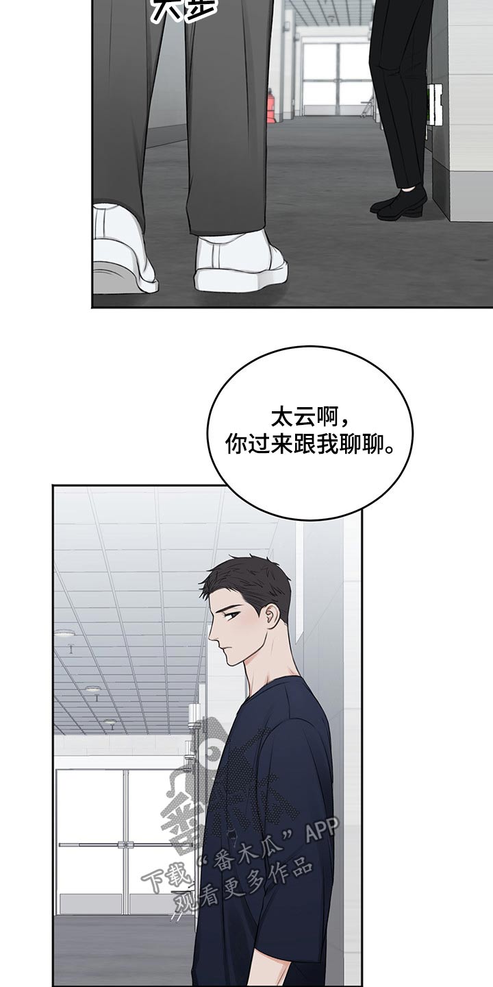 第55话26