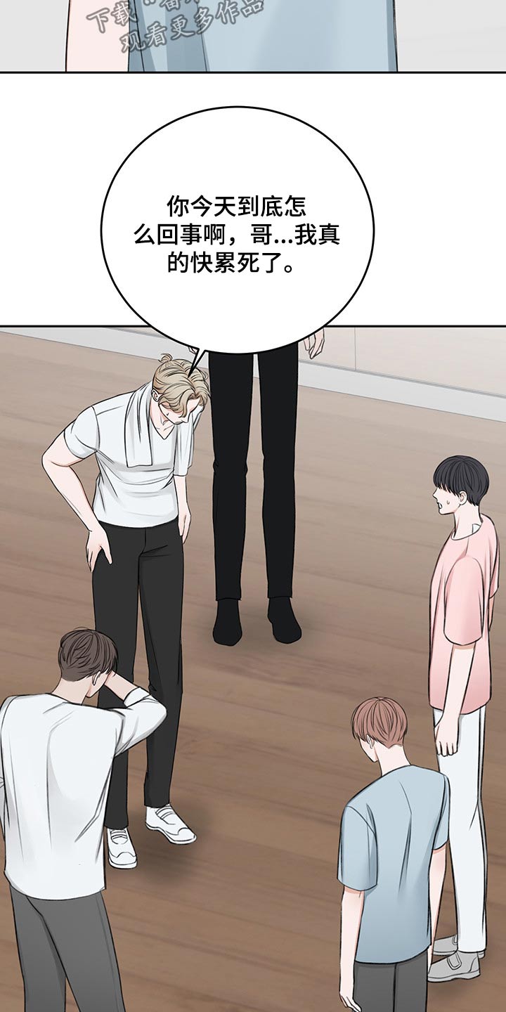 第55话4