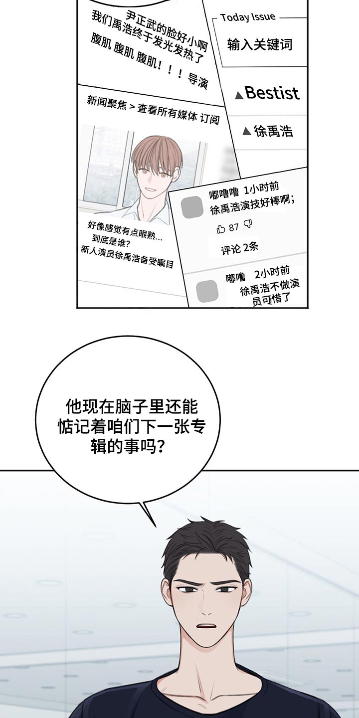 第55话8