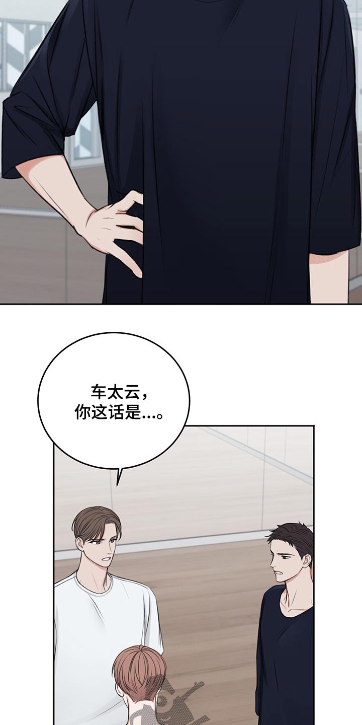 第55话9