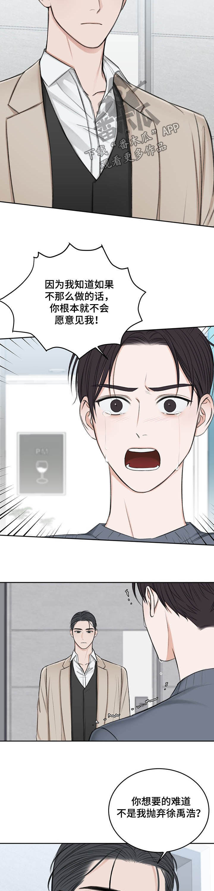 第54话1