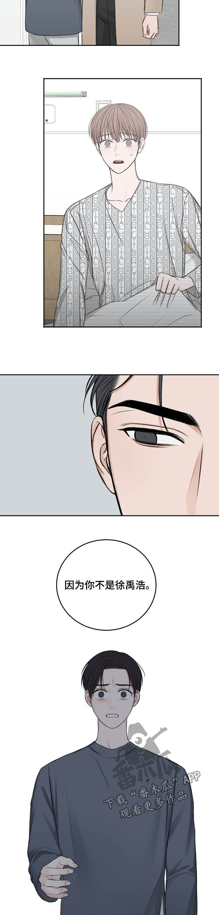 第54话8