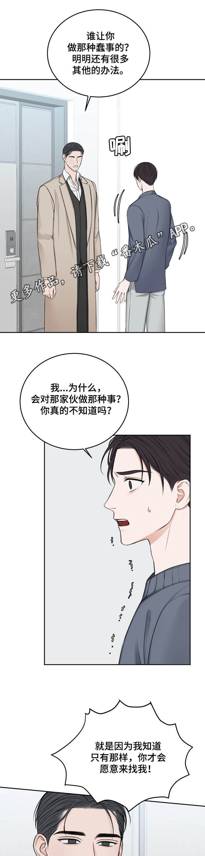 第54话0