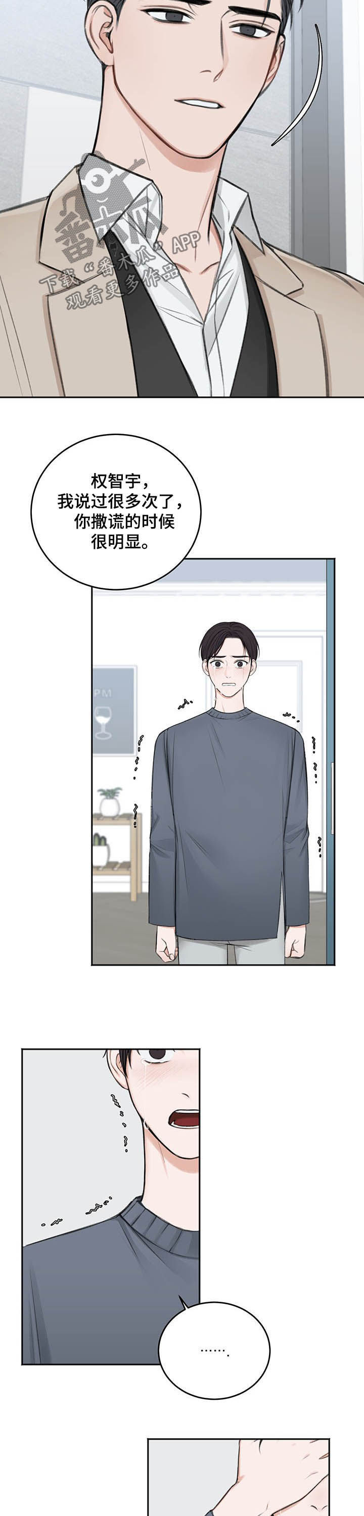 第54话2