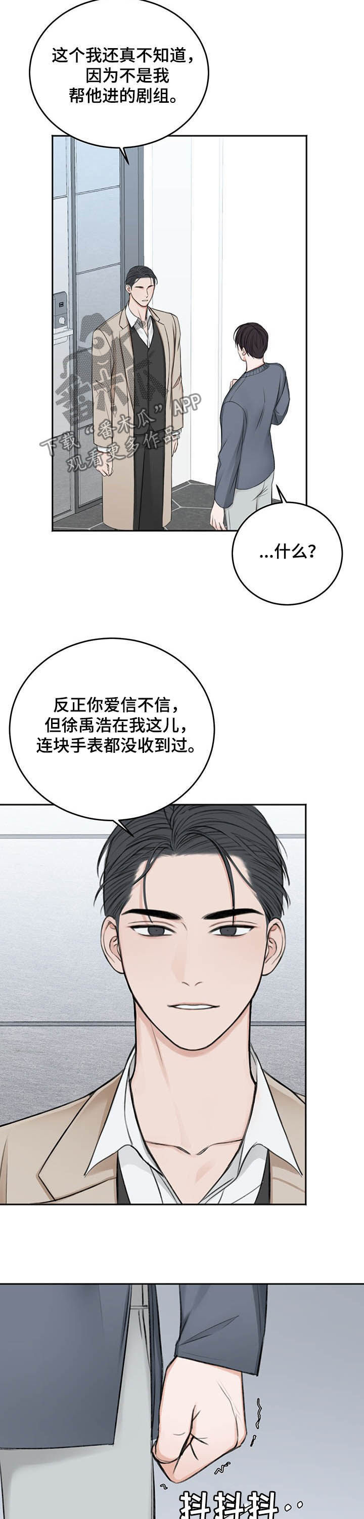 第54话4