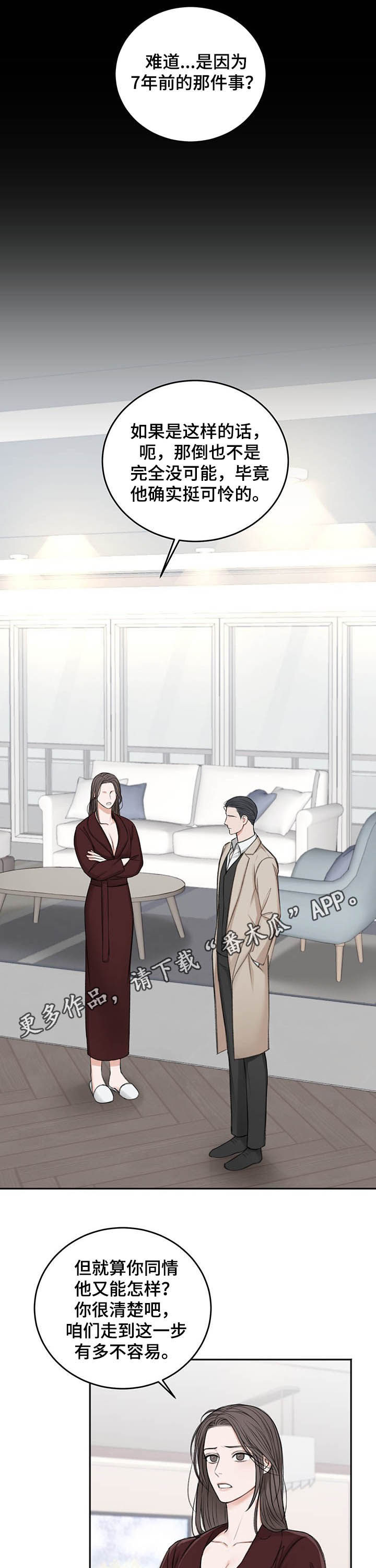 第53话0