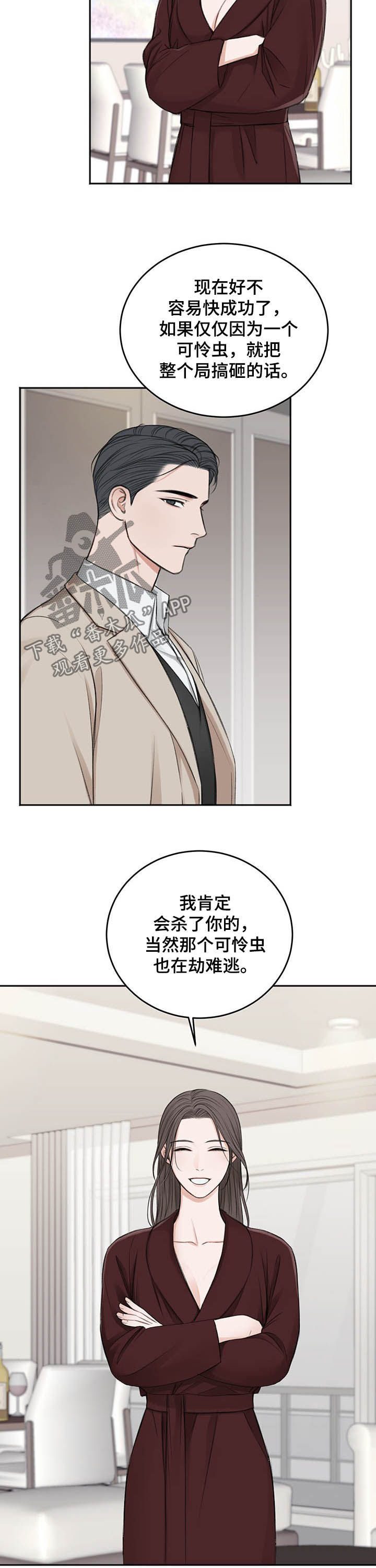 第53话1
