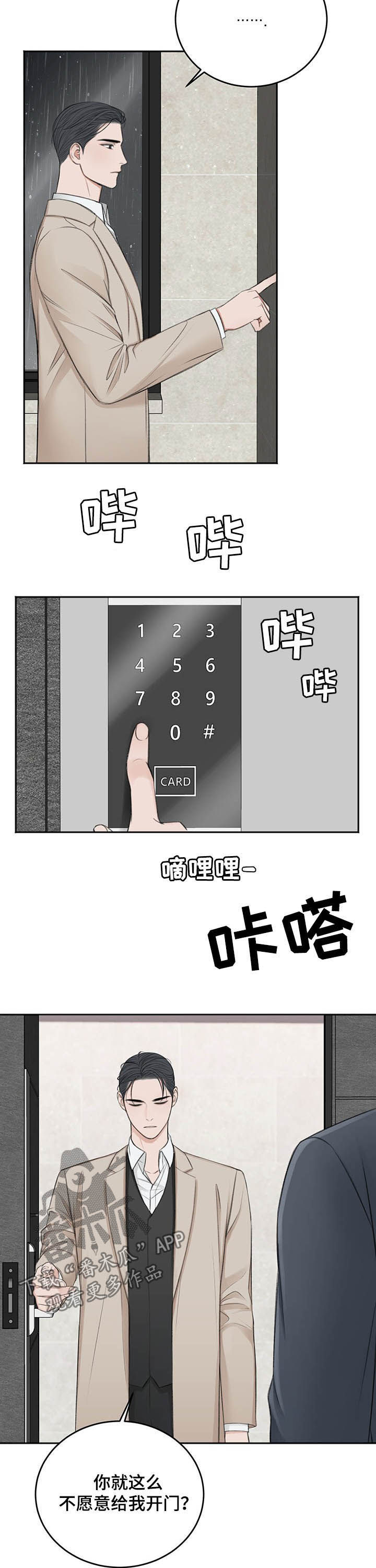 第53话11