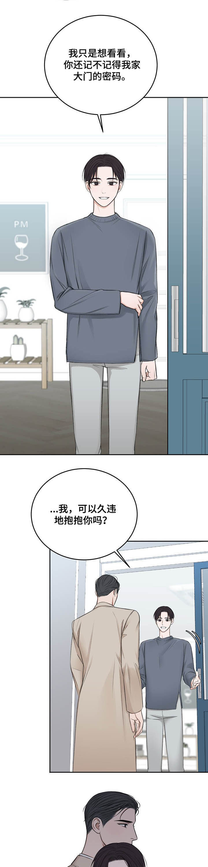 第53话12