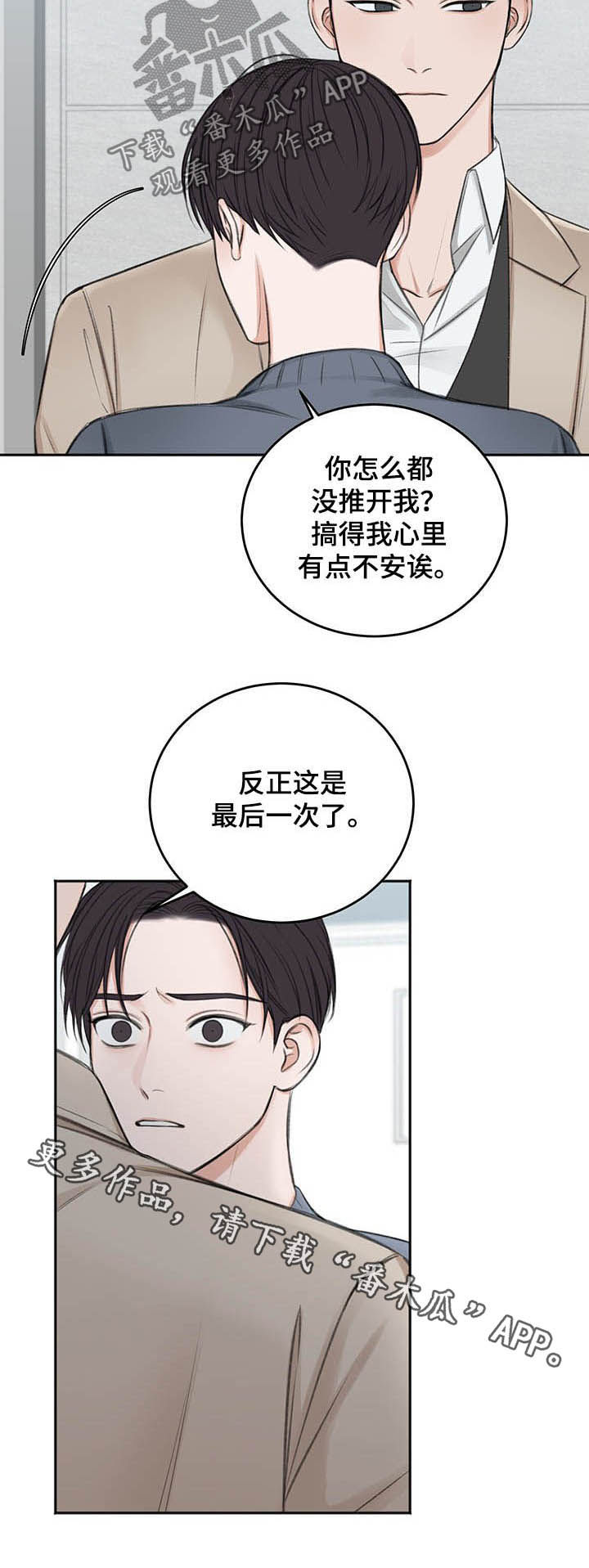 第53话14