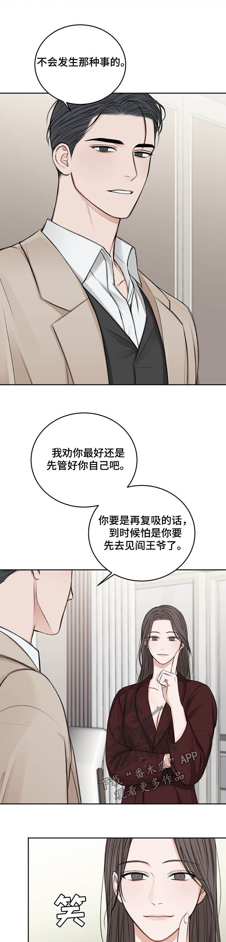 第53话2