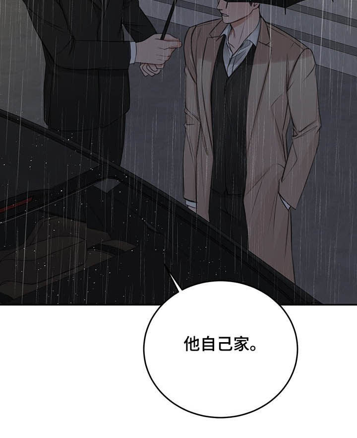 第53话6