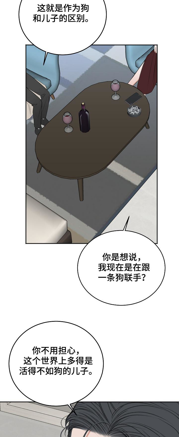 第52话15
