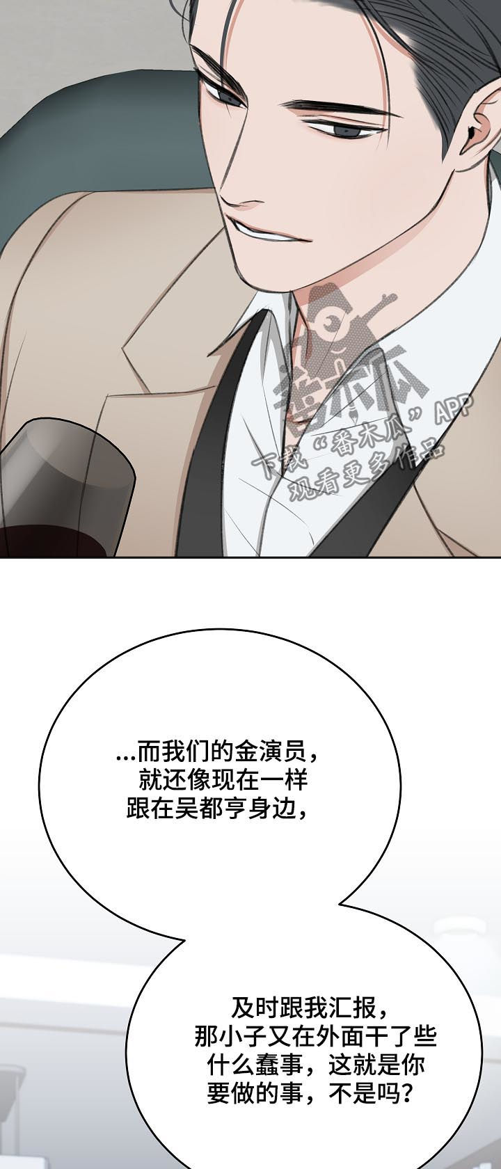 第52话16
