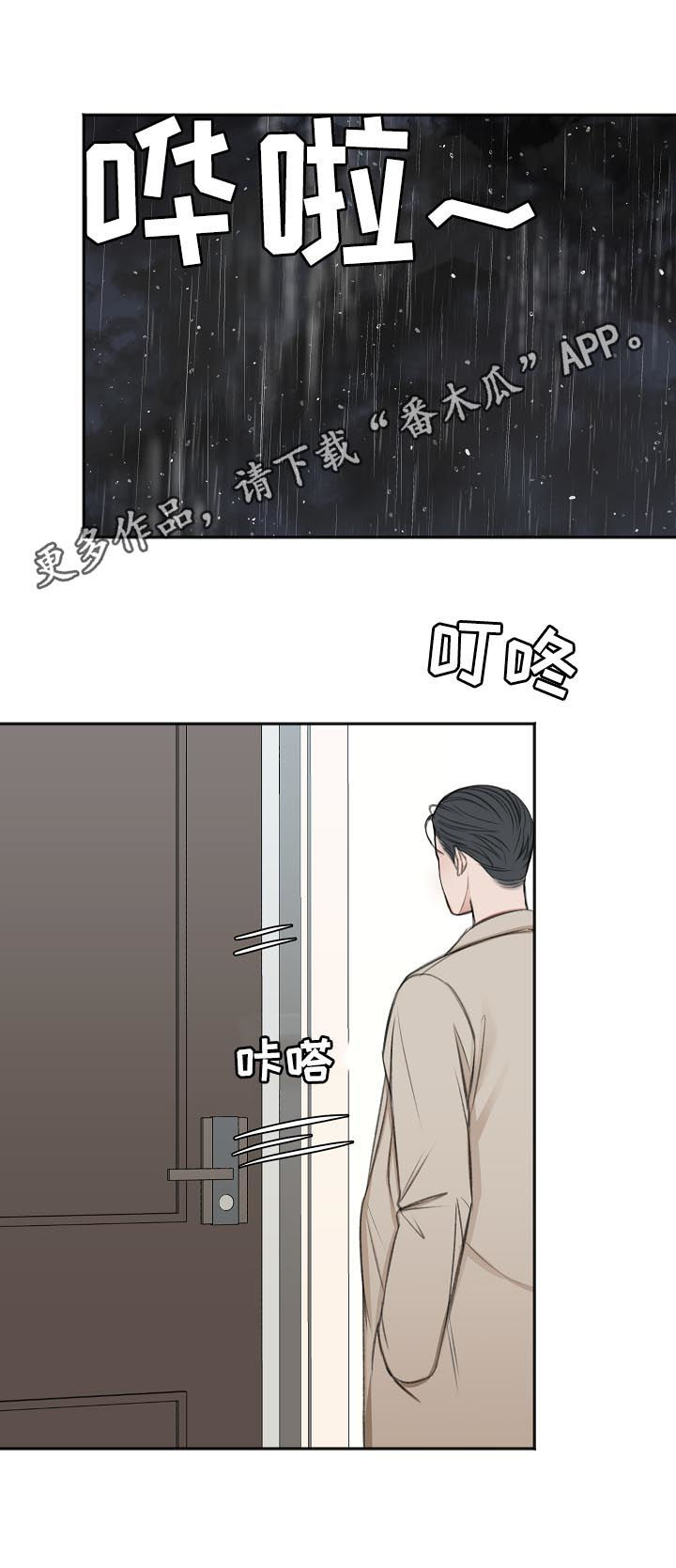 第52话0