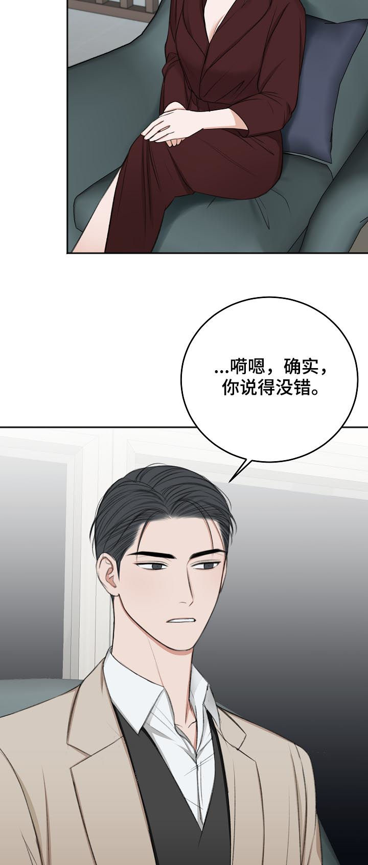 第52话10