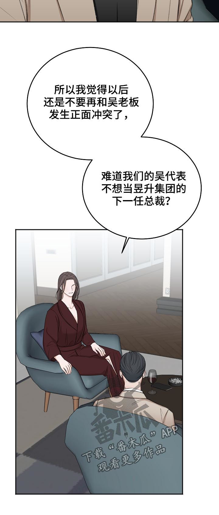 第52话11