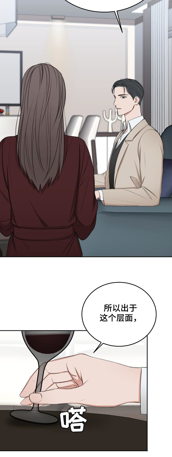 第52话17