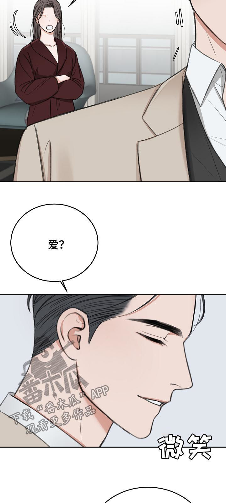 第52话20