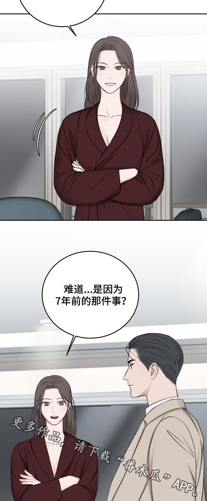 第52话22
