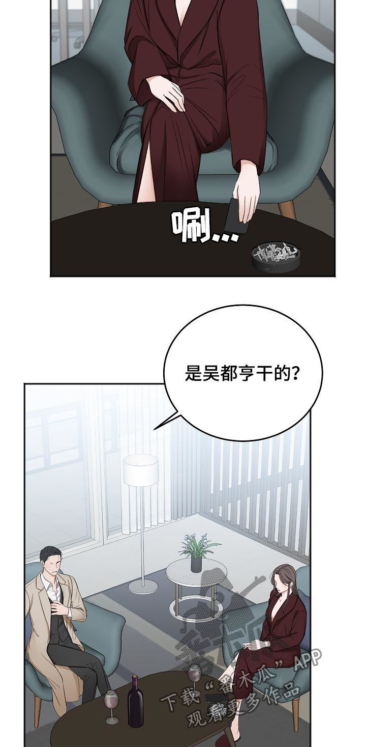第52话3