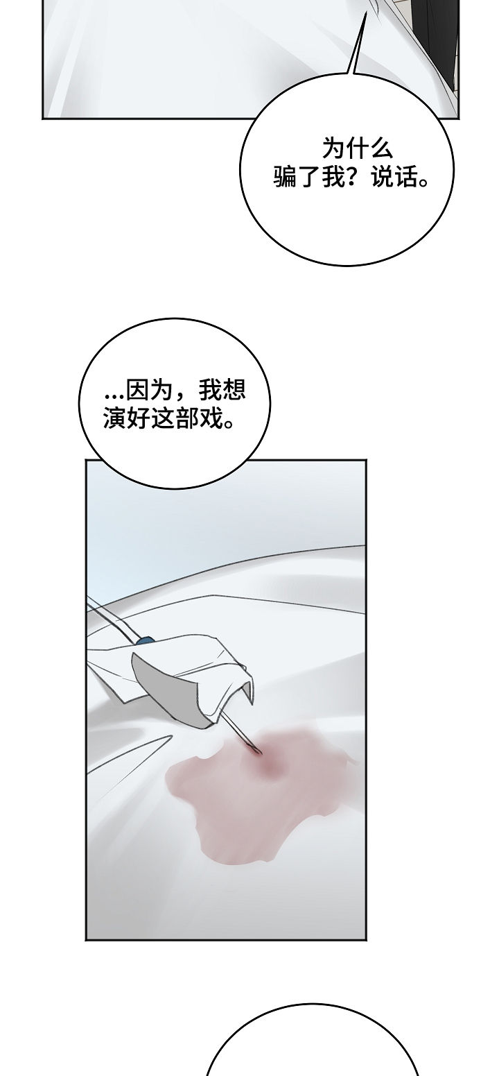 第51话12