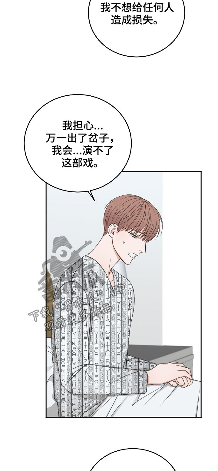 第51话13
