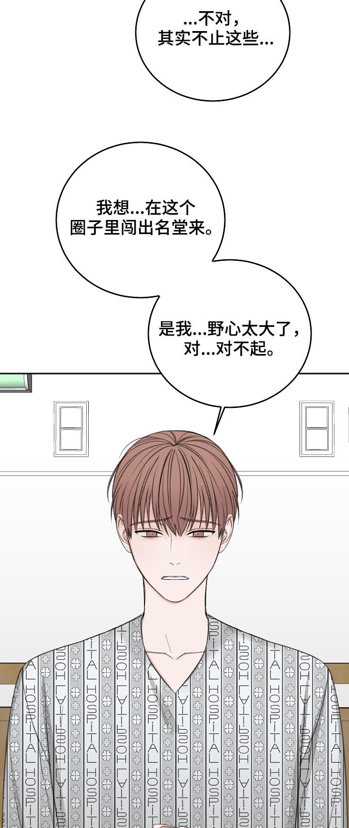 第51话14