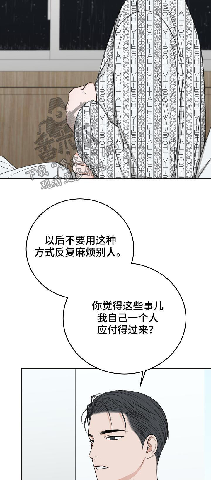 第51话17