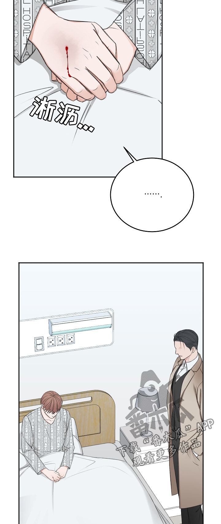 第51话11