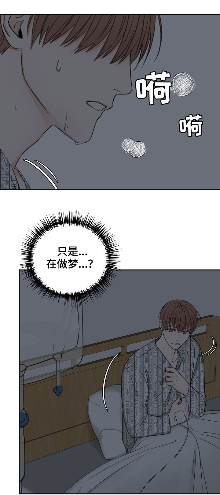 第51话2