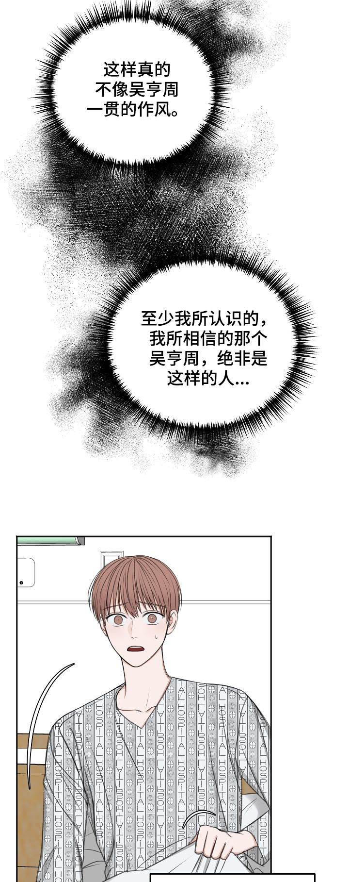 第51话20