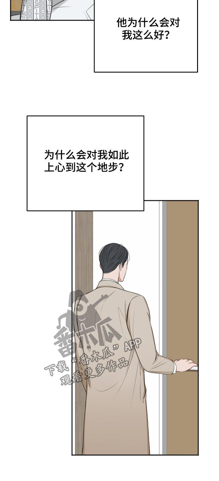 第51话21