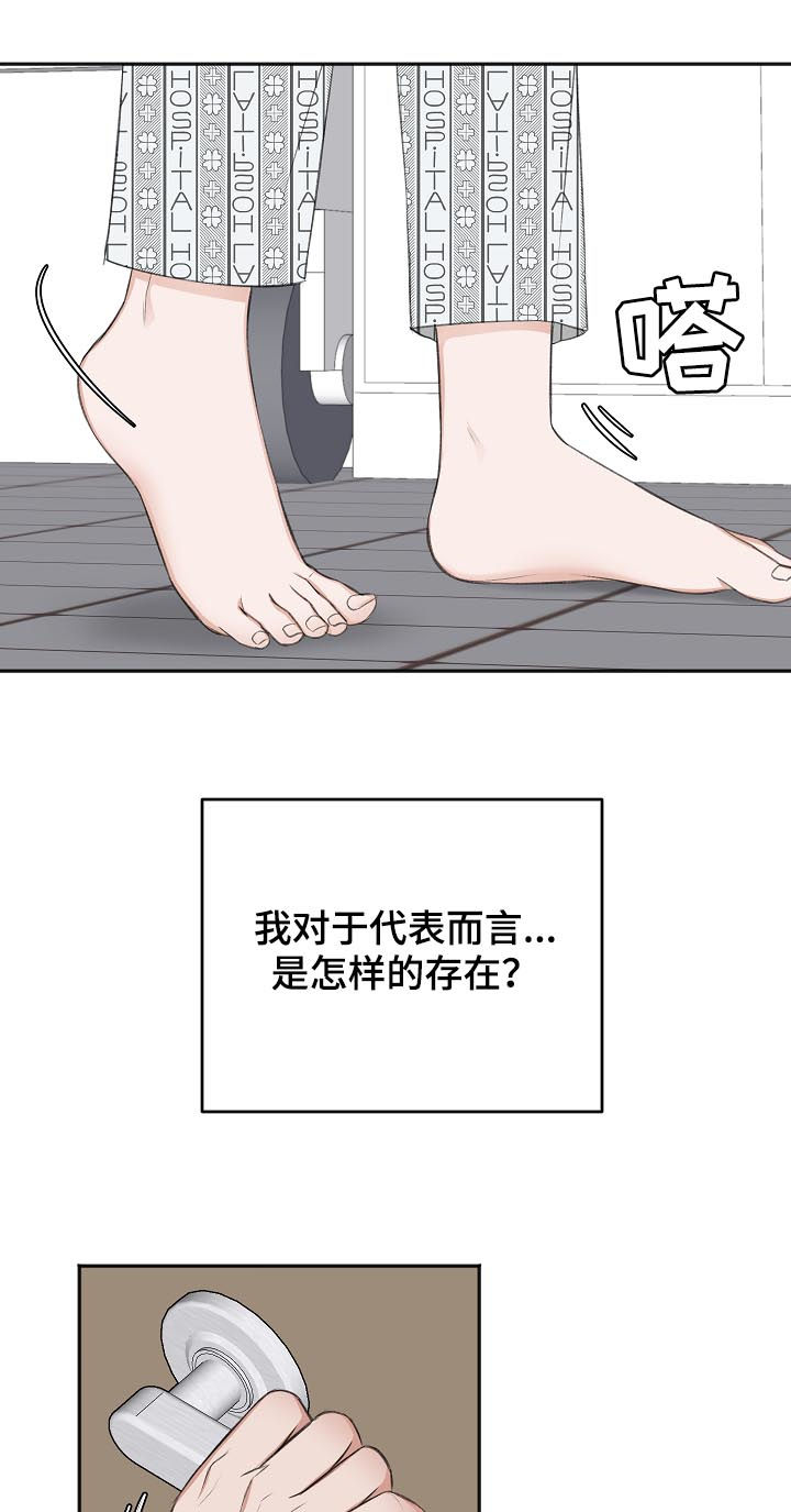 第51话22