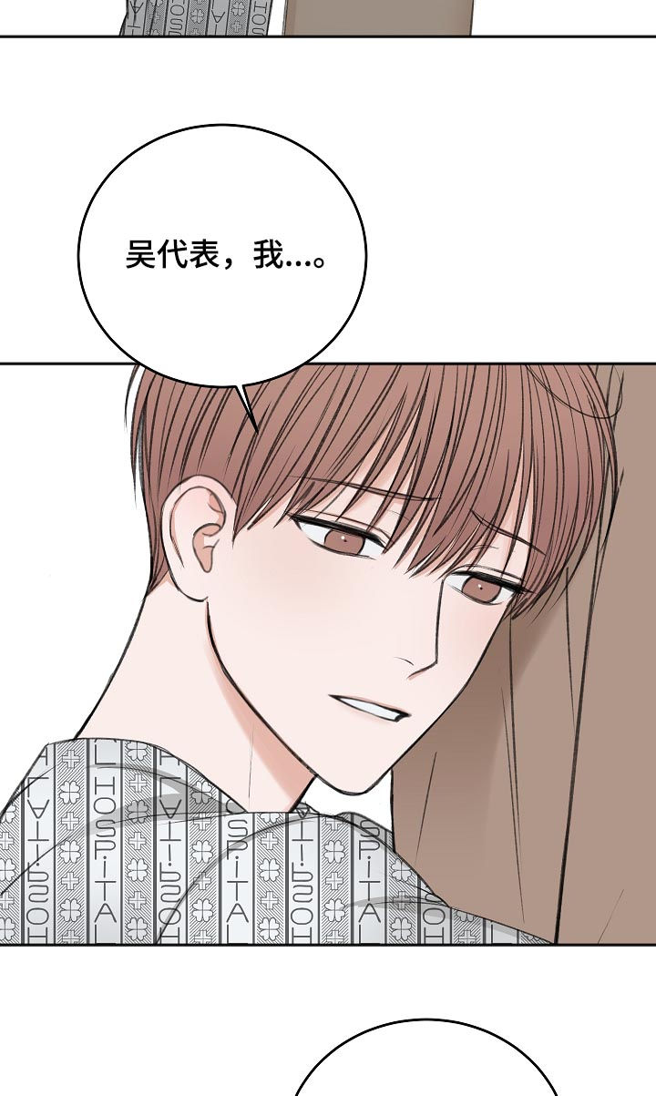 第51话24