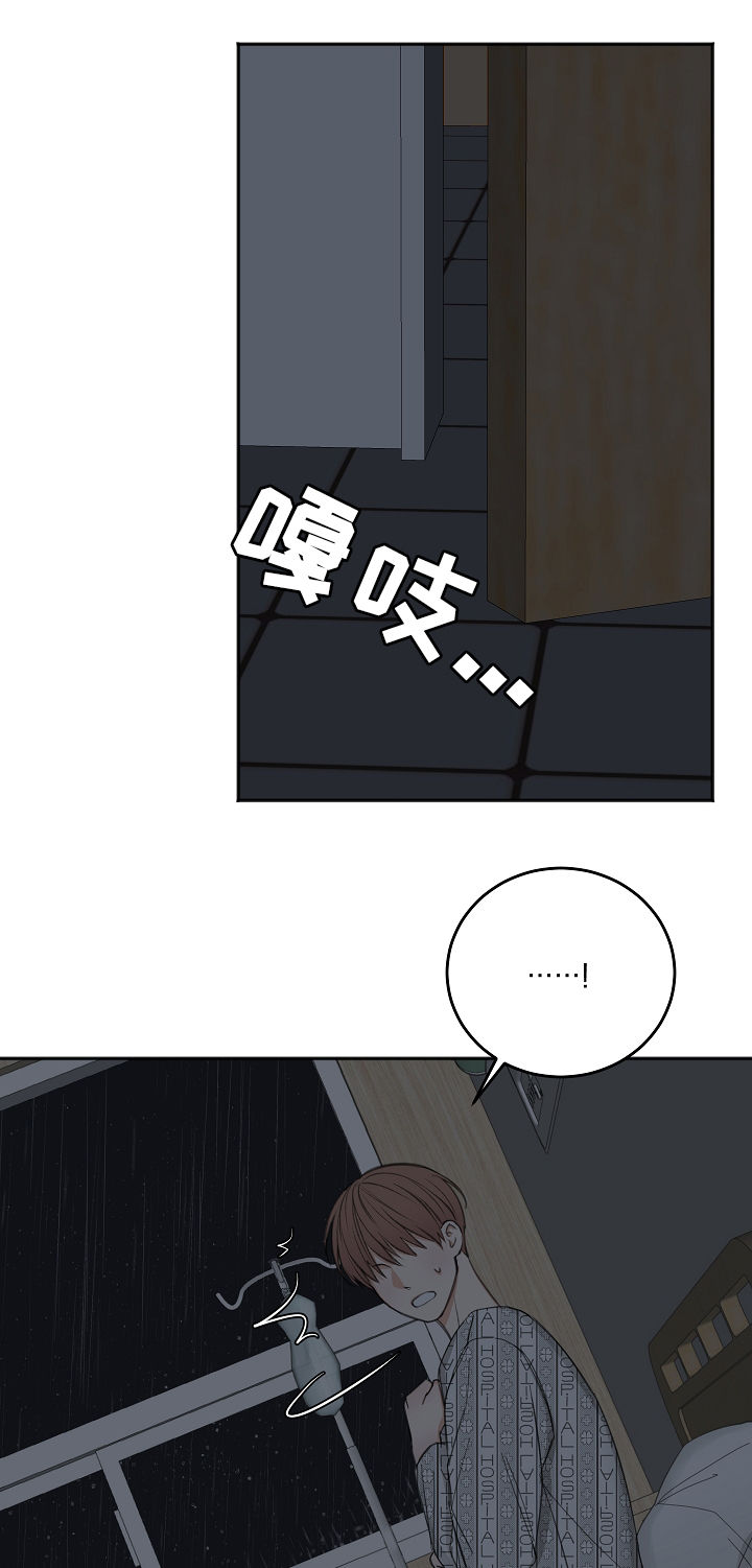 第51话4