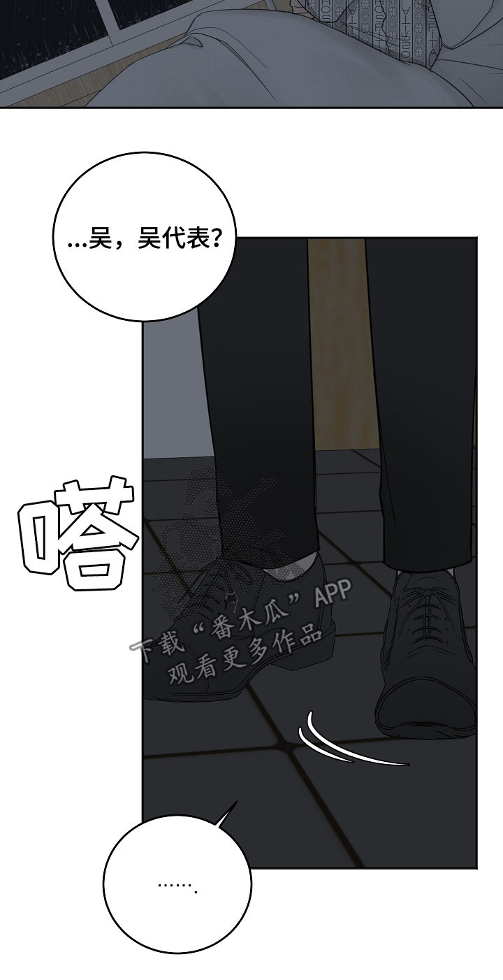 第51话5
